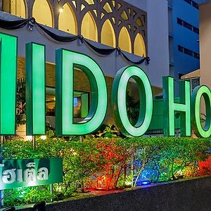 Mido Hotel